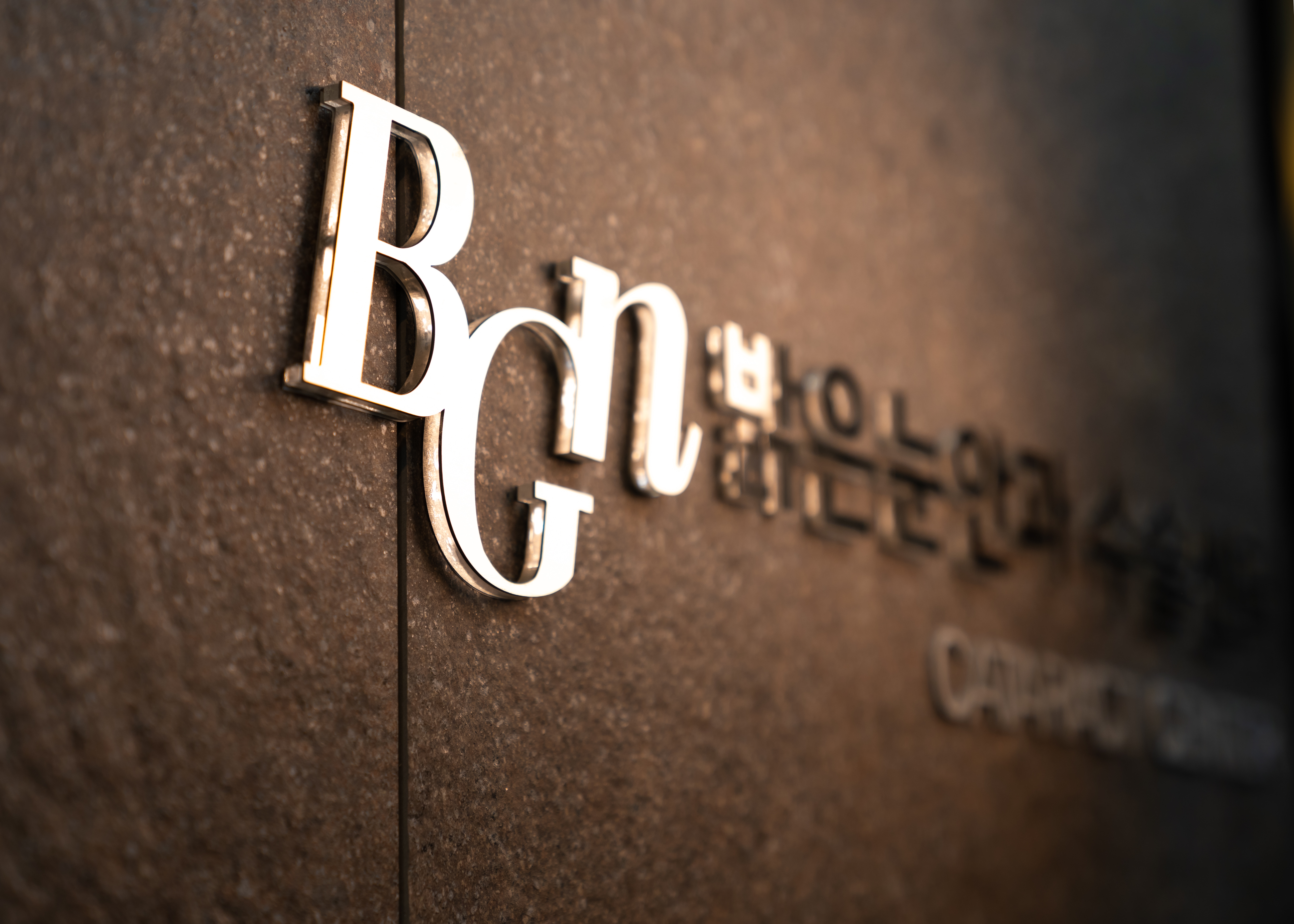 BGN밝은눈안과 잠실롯데타워 전경 이미지