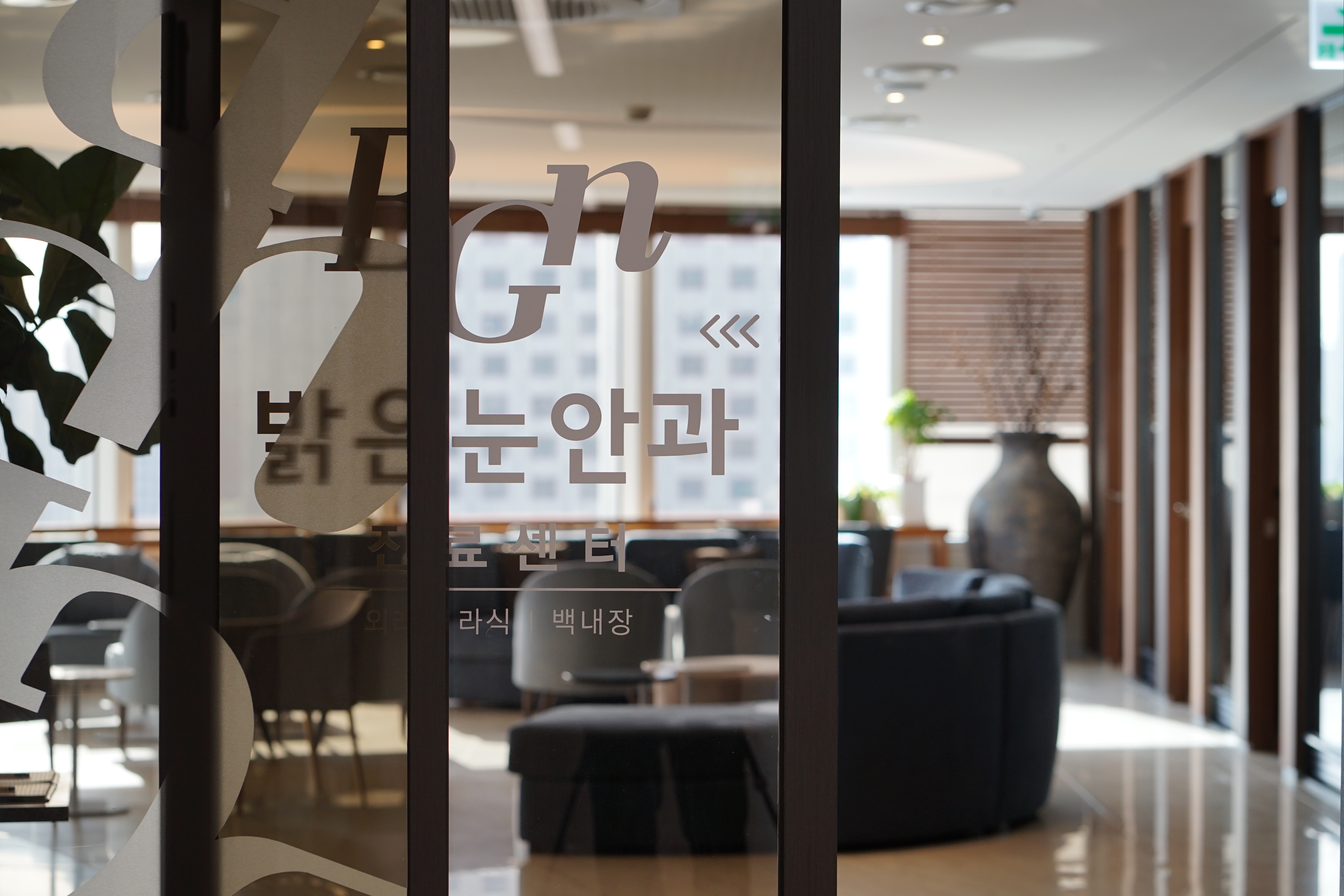 라섹수술 전 체계적인 정밀검사와 세밀한 수술 계획을 상담해주는 BGN 밝은눈안과