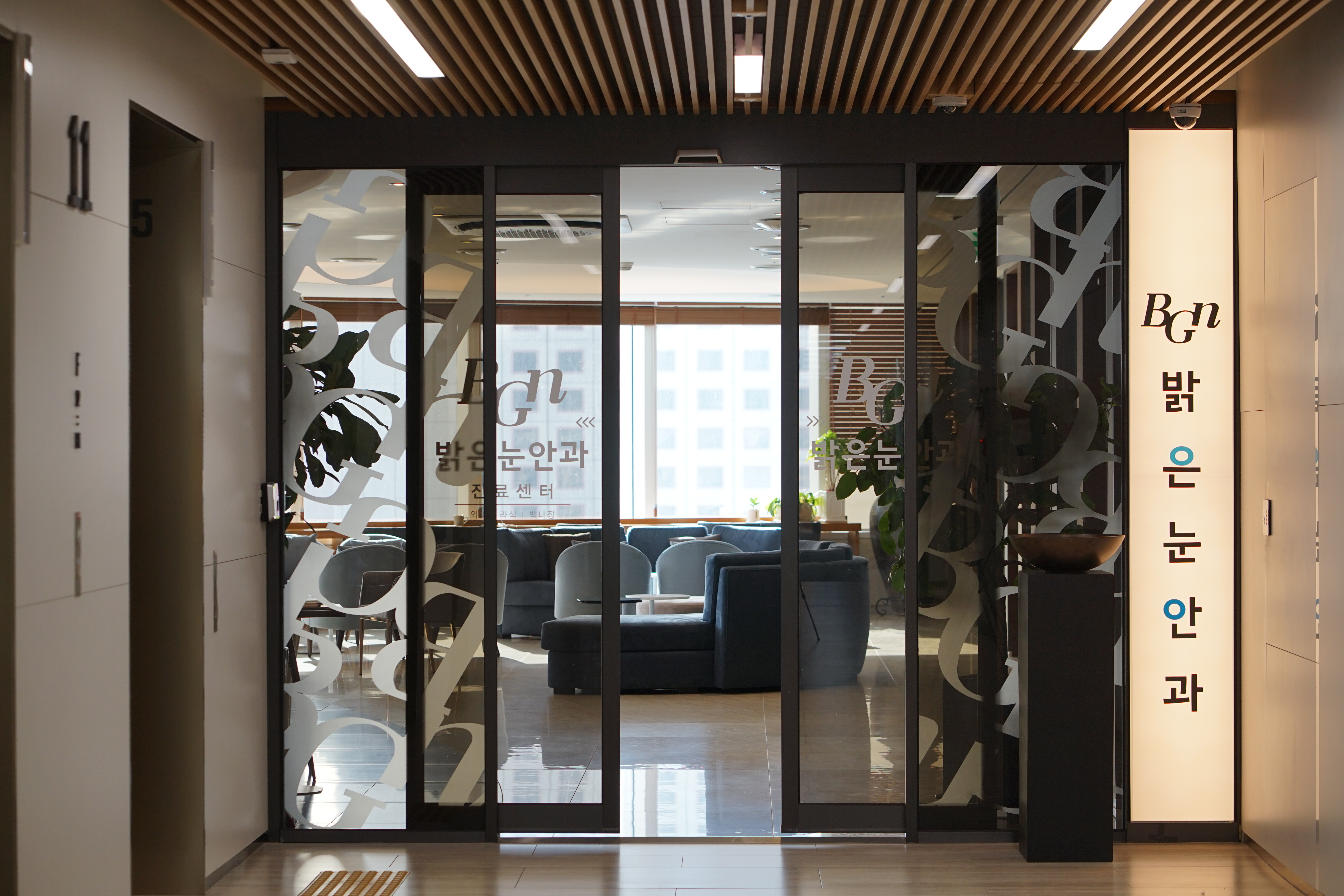 안질환 진료를 보는 bgn 밝은눈안과 잠실롯데타워점