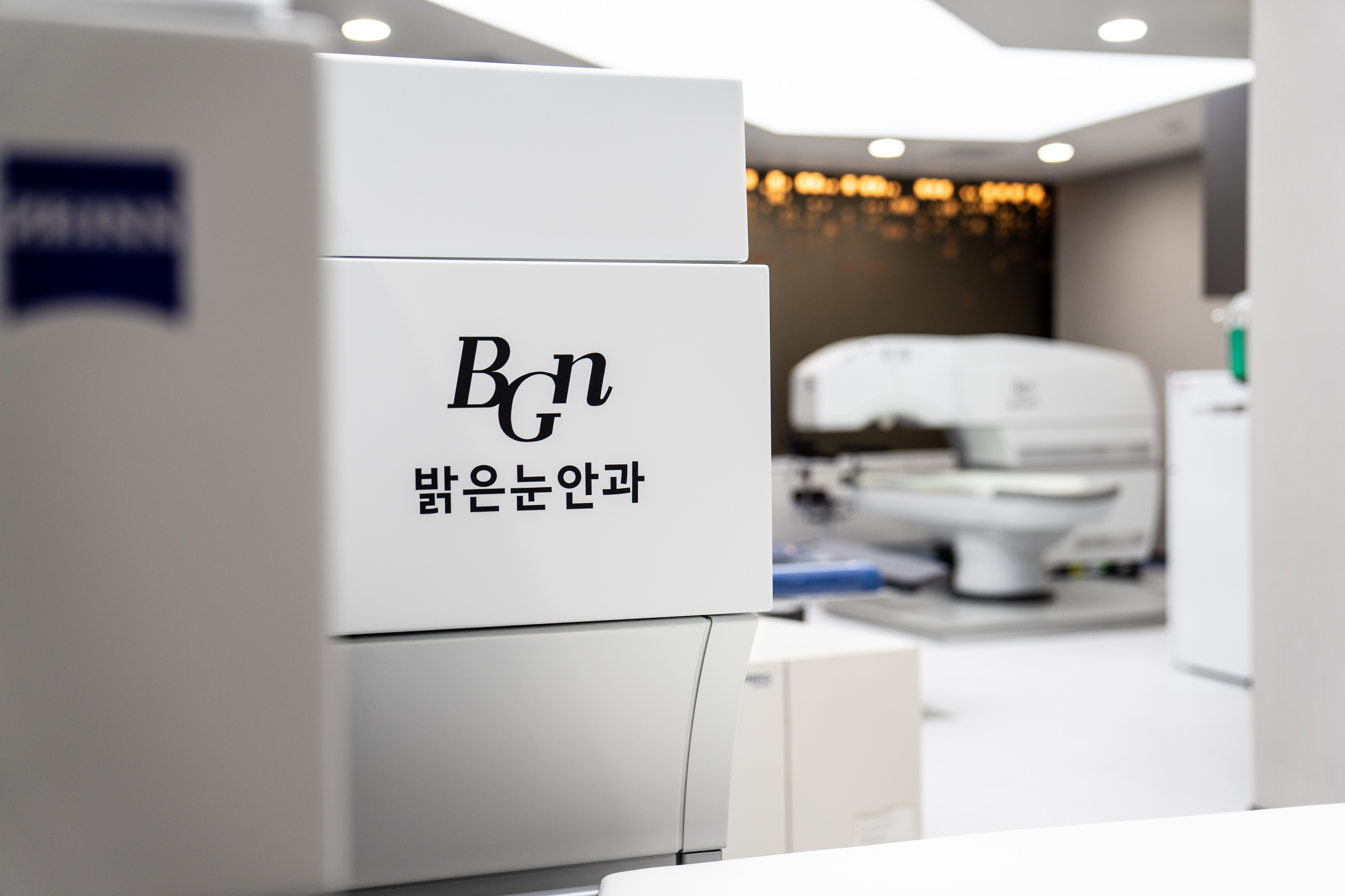 검사 데이터를 분석하며 상담 중인 밝은눈안과 의료진