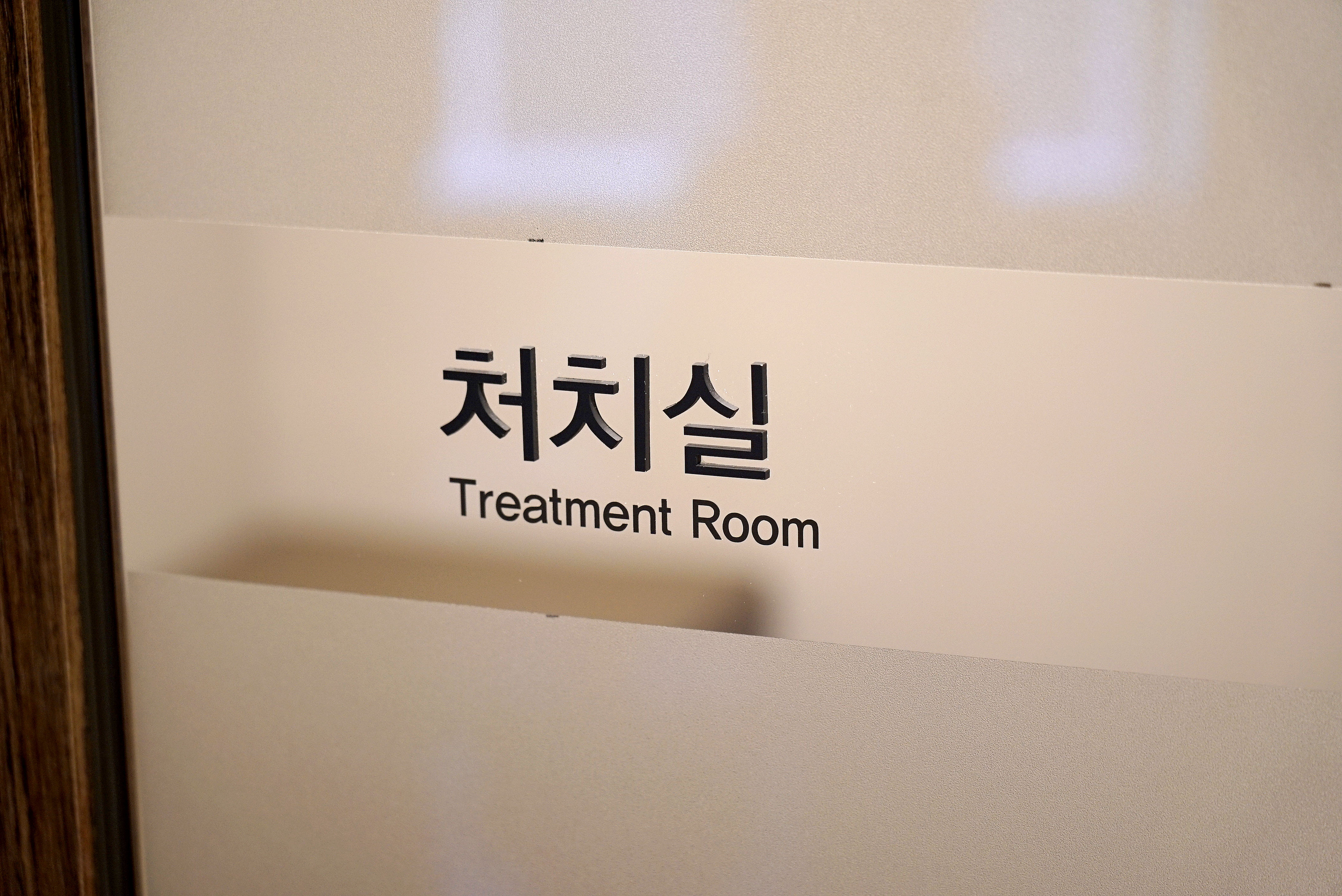 BGN밝은눈안과 잠실점 검안사 이예림이 바쁜 직장인 고객과 시력교정술 상담을 진행