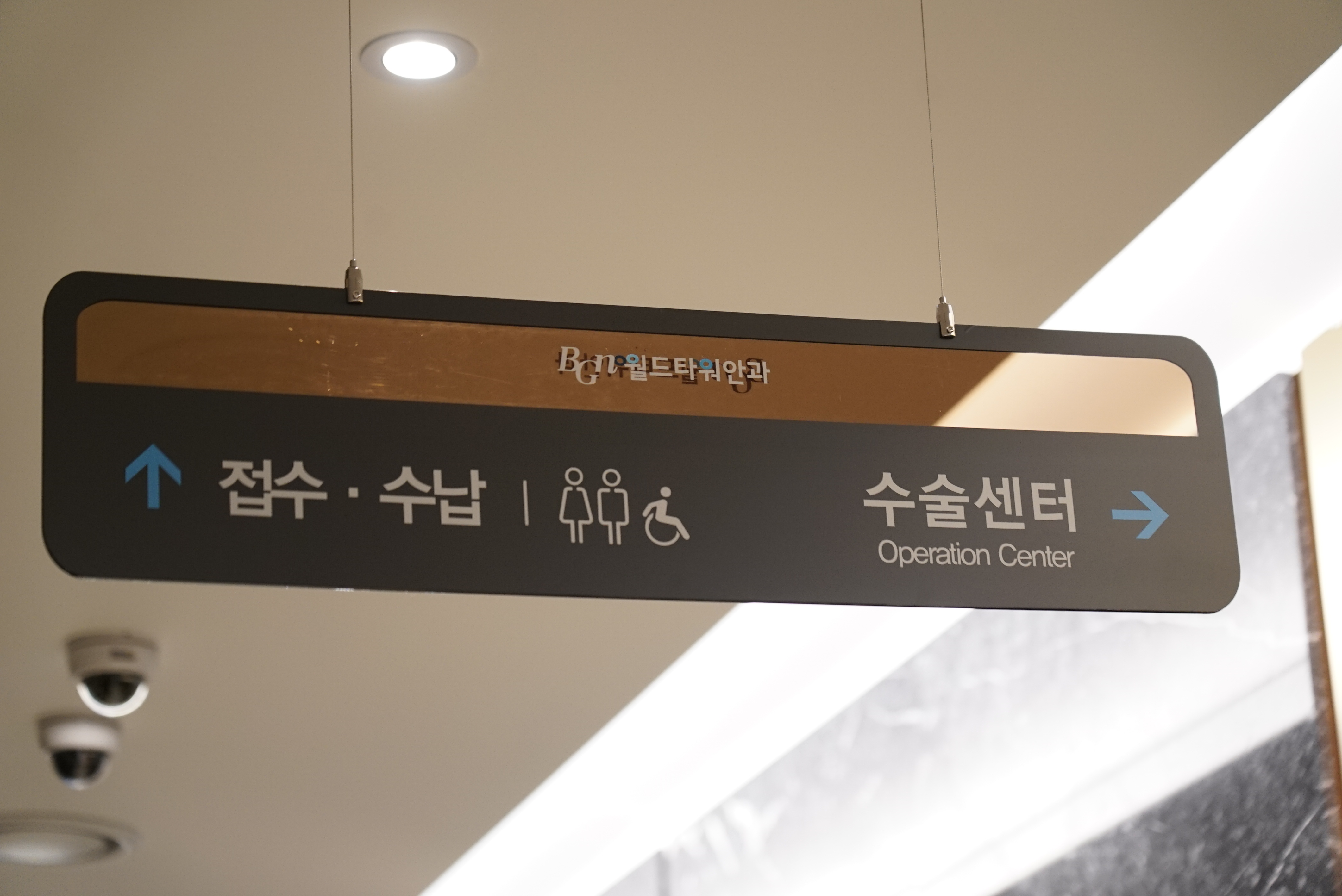 돋보기, 다초점 안경, 노안 수술 등 개인의 생활 패턴에 따른 다양한 시력 교정 방법 비교