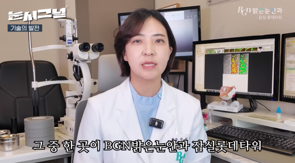 백내장 수술 전 실손보험 보장 범위와 입원 기준 확인을 위한 가이드