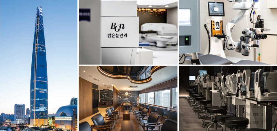BGN밝은눈안과 본점