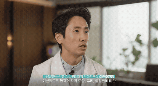 안과 수술 과정 이미지