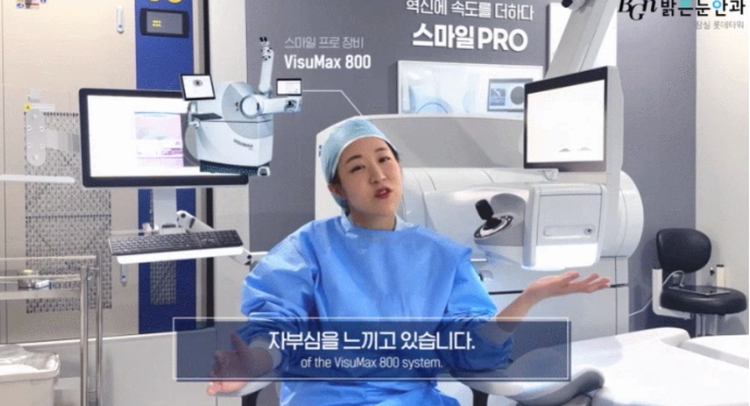 환자의 눈 상태 데이터를 분석하며 수술 계획을 수립하는 숙련된 안과 전문의